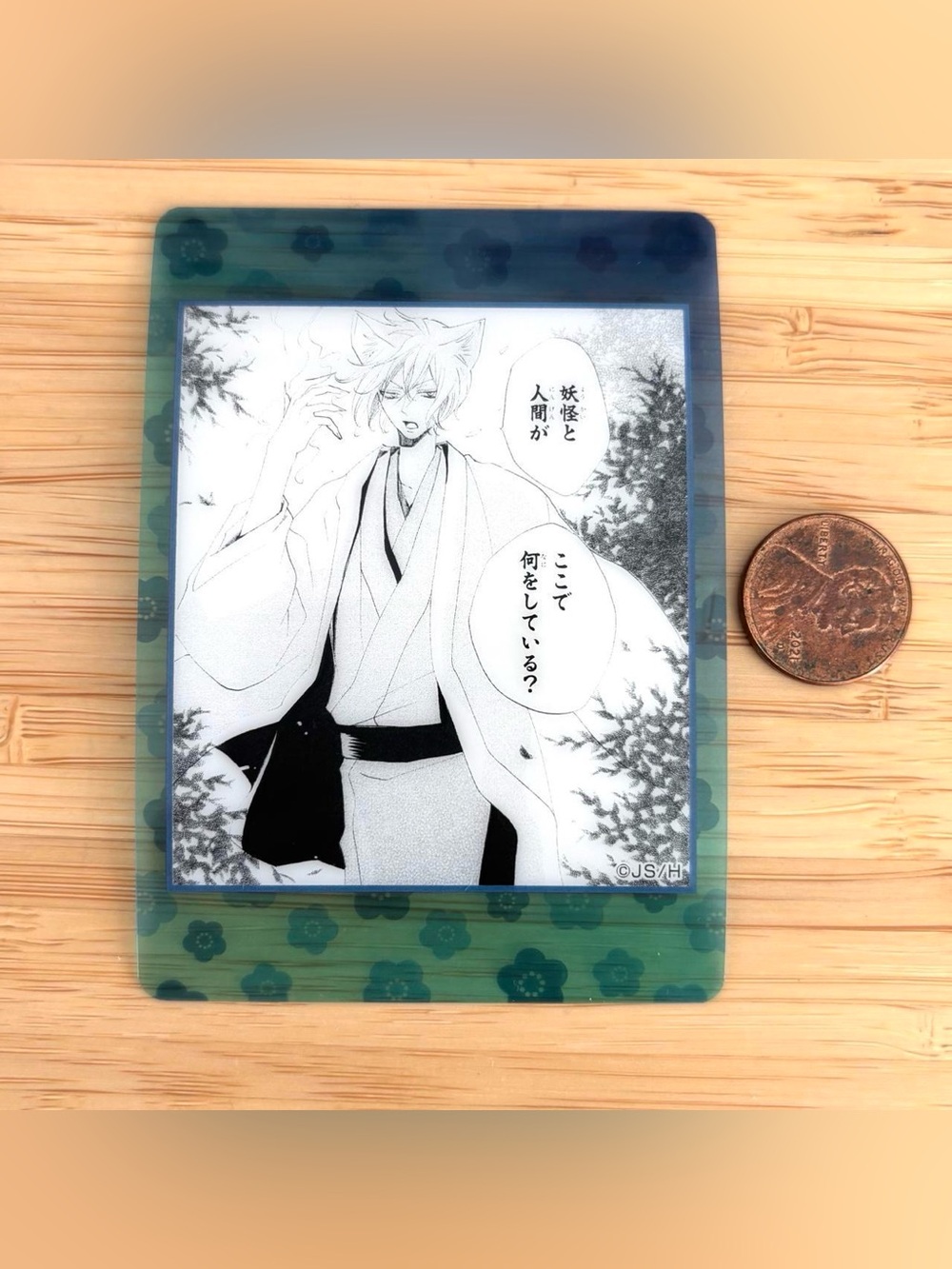 Rare Kamisama kiss card